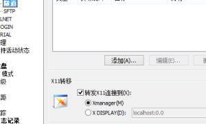 Oracle – 11g安装